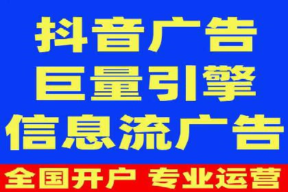 信息流广告投放公司案例实战经验分享