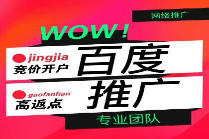 微博信息流互动营销案例分享