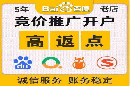 百度竞价托管案例分享：如何选择合适的关键词？